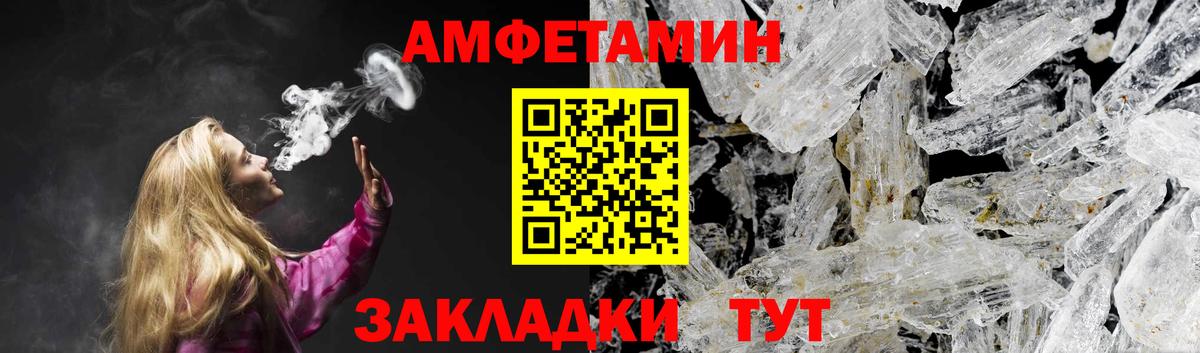 Amphetamine 98% Йошкар-Ола