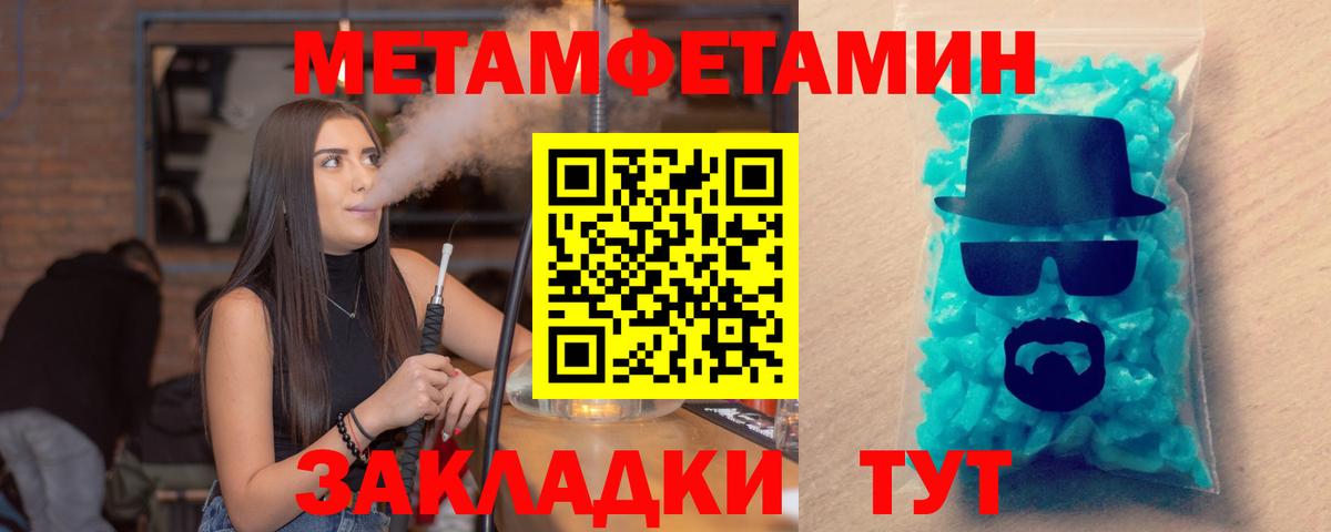 Amphetamine 98%  Вход с VPN  Амфетамин  Amphetamine  Йошкар-Ола 