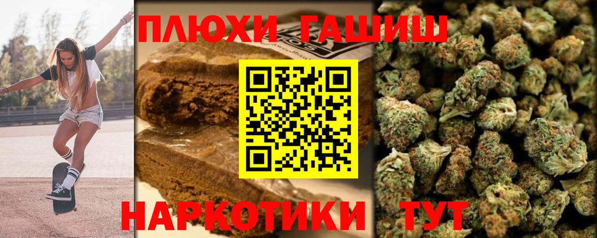 ГАШИШ убойный Йошкар-Ола