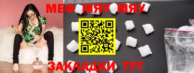 гашик Краснодар