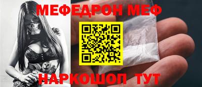 кокаин премиум Краснокаменск