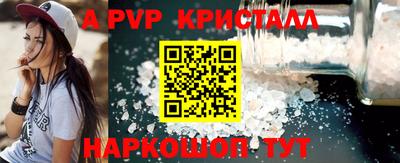 гидропоника Краснознаменск