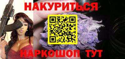 кокаин премиум Краснокаменск