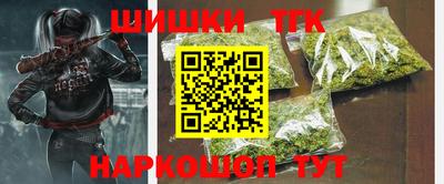 кокаин премиум Краснокаменск