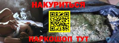 гашик Краснодар