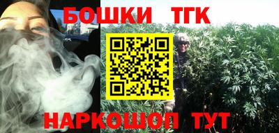 гашик Краснодар