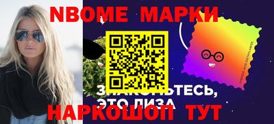 гашик Краснодар