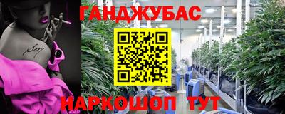 гашик Краснодар
