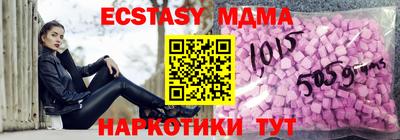 гашик Краснодар