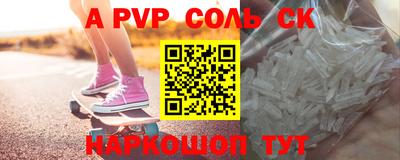 кокаин премиум Краснокаменск