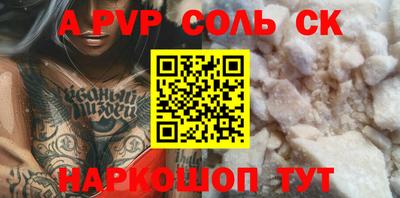 гашик Краснодар