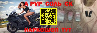 кокаин премиум Краснокаменск