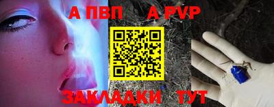 гашик Краснодар