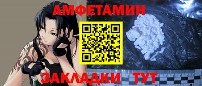 гашик Краснодар