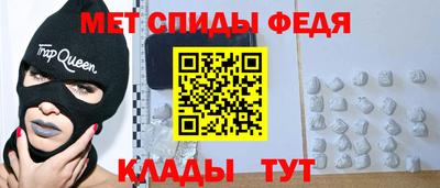 гашик Краснодар
