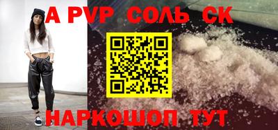 гидропоника Краснознаменск