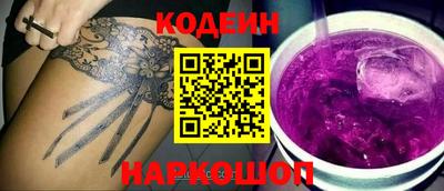 кокаин премиум Краснокаменск