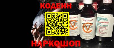 гашик Краснодар