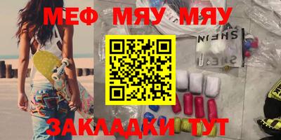 гашик Краснодар