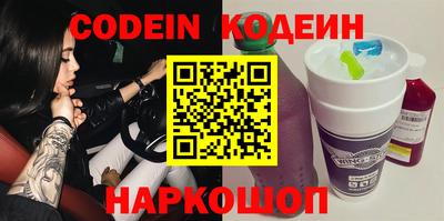 ешки Вышний Волочёк