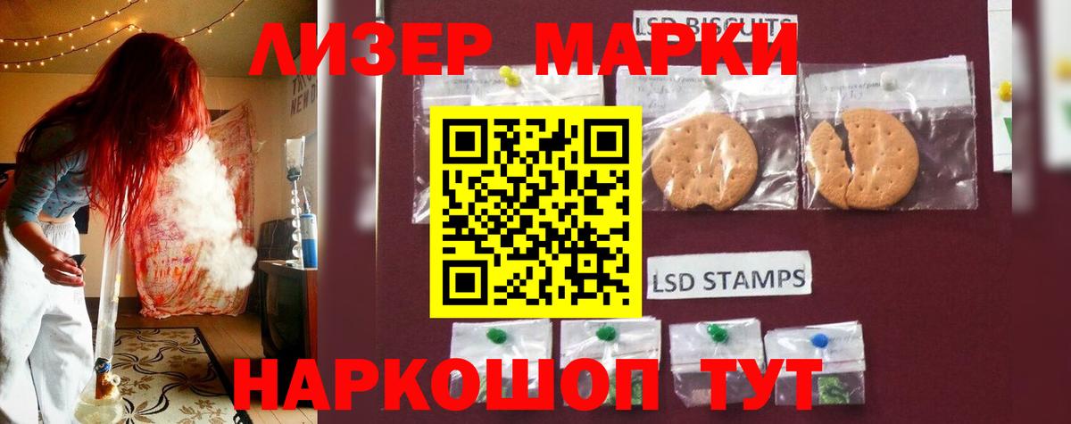 Йошкар-Ола  Лсд 25 экстази кислота  Вход с VPN  Лсд 25 экстази ecstasy 