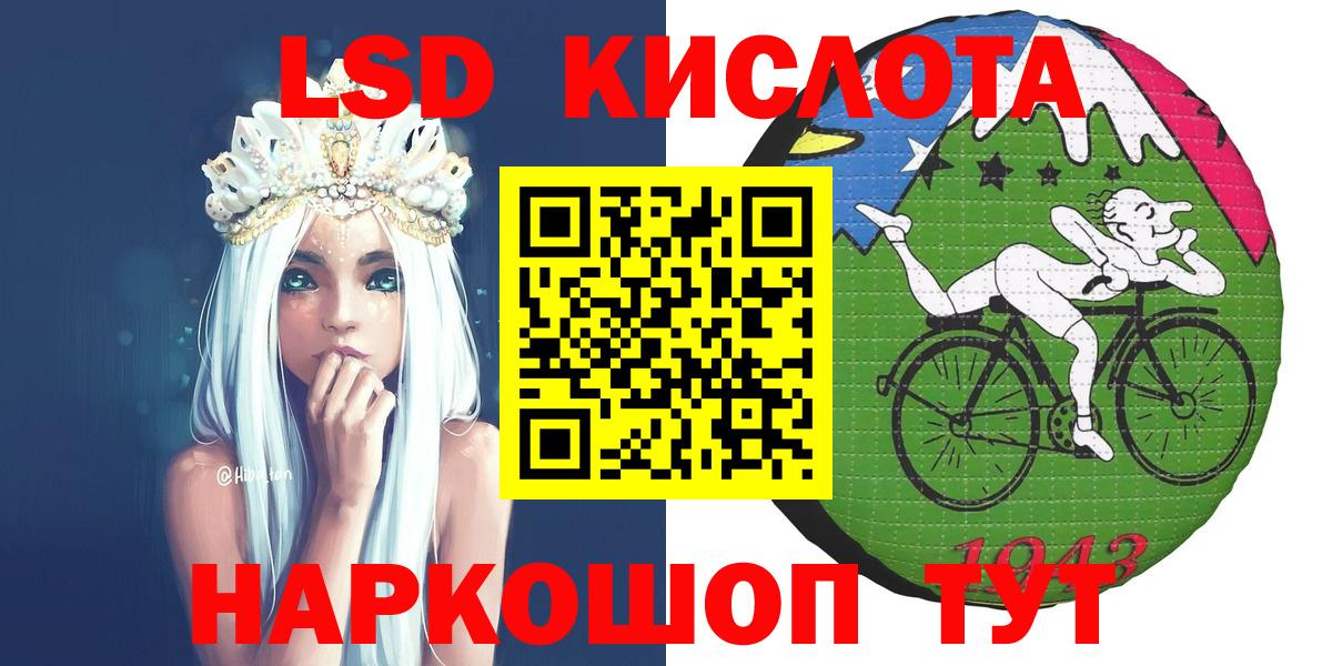 Марки NBOMe  Марки N-bome 1,5мг  Марки N-bome 1,5мг  Вход с VPN  Йошкар-Ола 