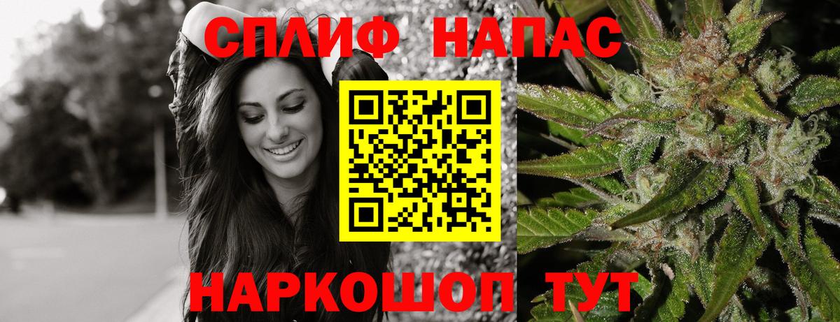 Бошки марихуана Bruce Banner  Вход с VPN  Бошки Шишки индика  Йошкар-Ола  Канабис OG Kush 